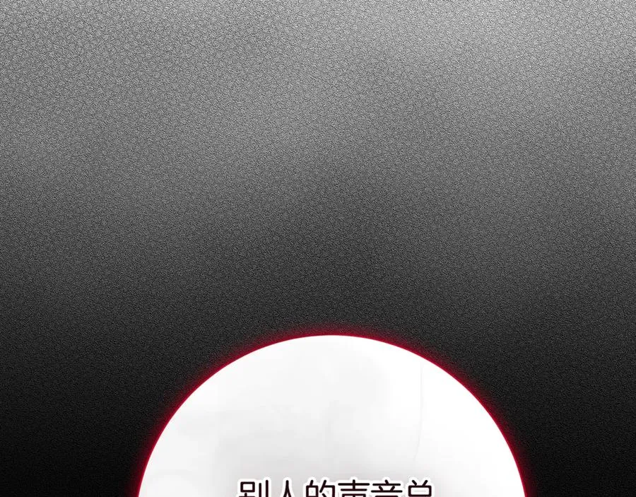 第5话 弟弟71