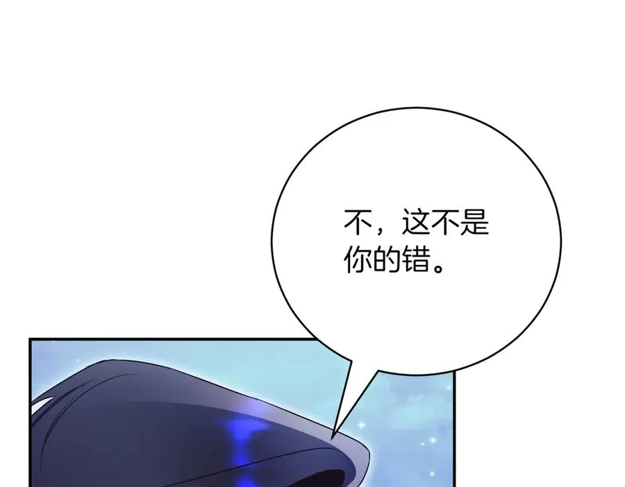第46话 放下过去147
