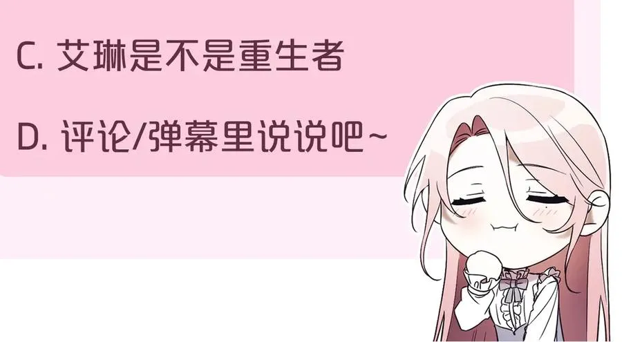 第3话 贴心照顾273