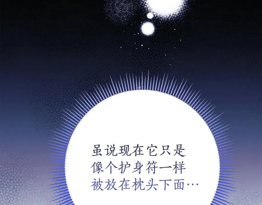 第13话 找你好久了43
