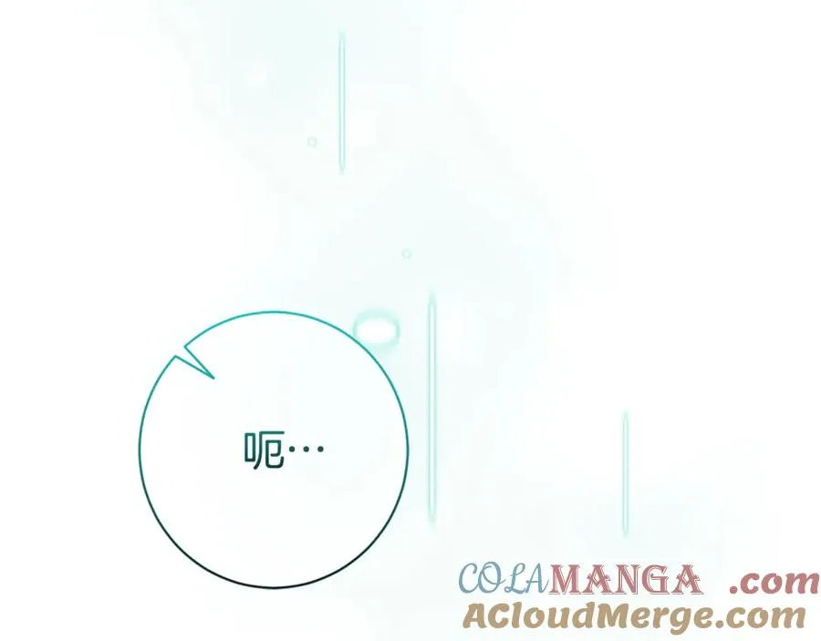 第17话 专属向导208