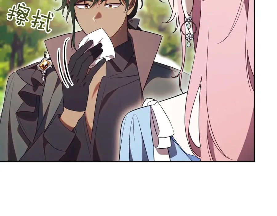第41话 公爵吃醋165