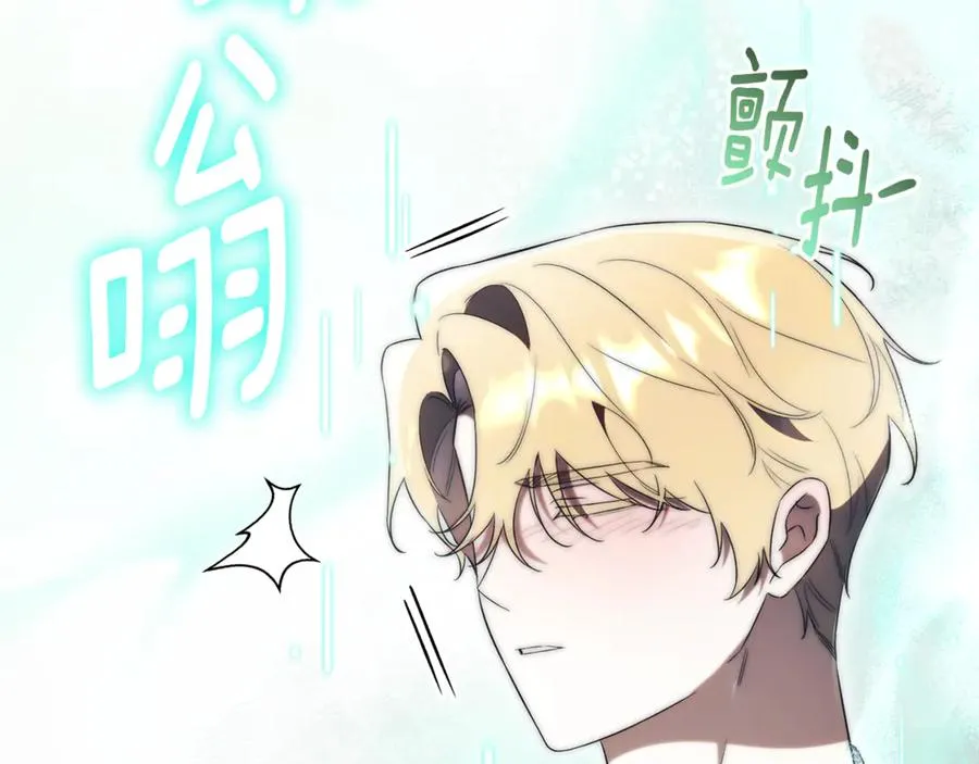 第18话 刻意接近235