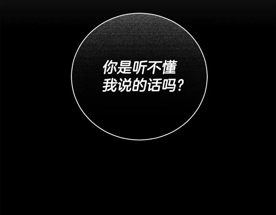 第2话 偶遇前世老公105