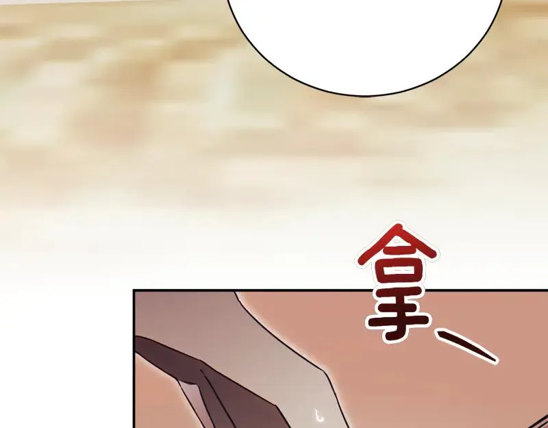 第49话 提升等级87