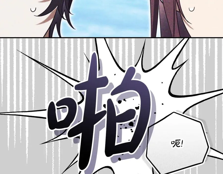第52话 给你看底牌101