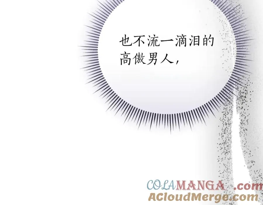 第43话 无法不原谅208