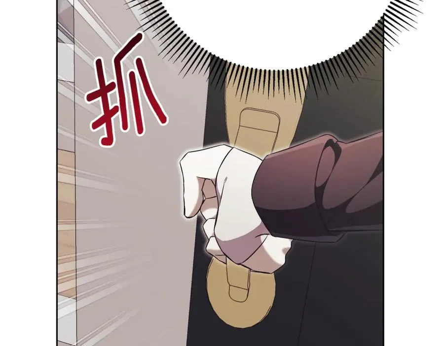 第7话 身份要暴露？191