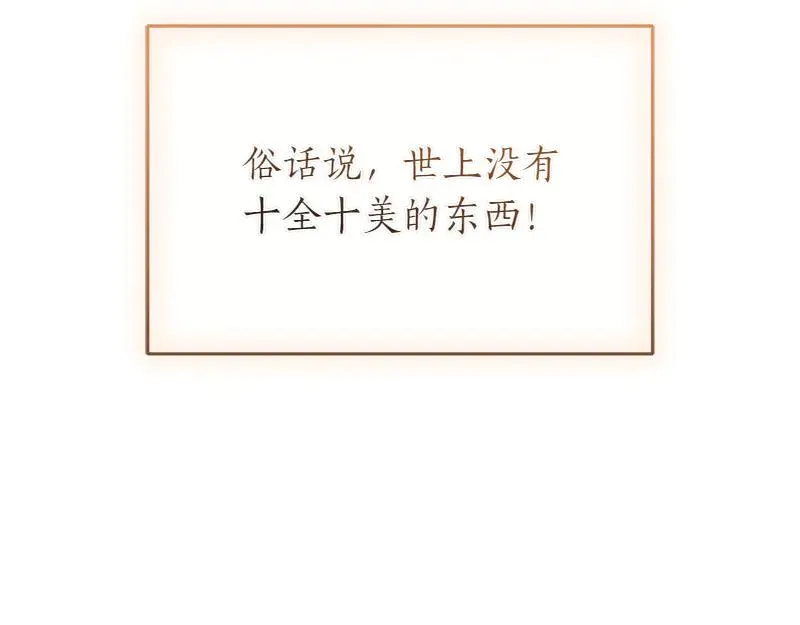 第49话 提升等级23