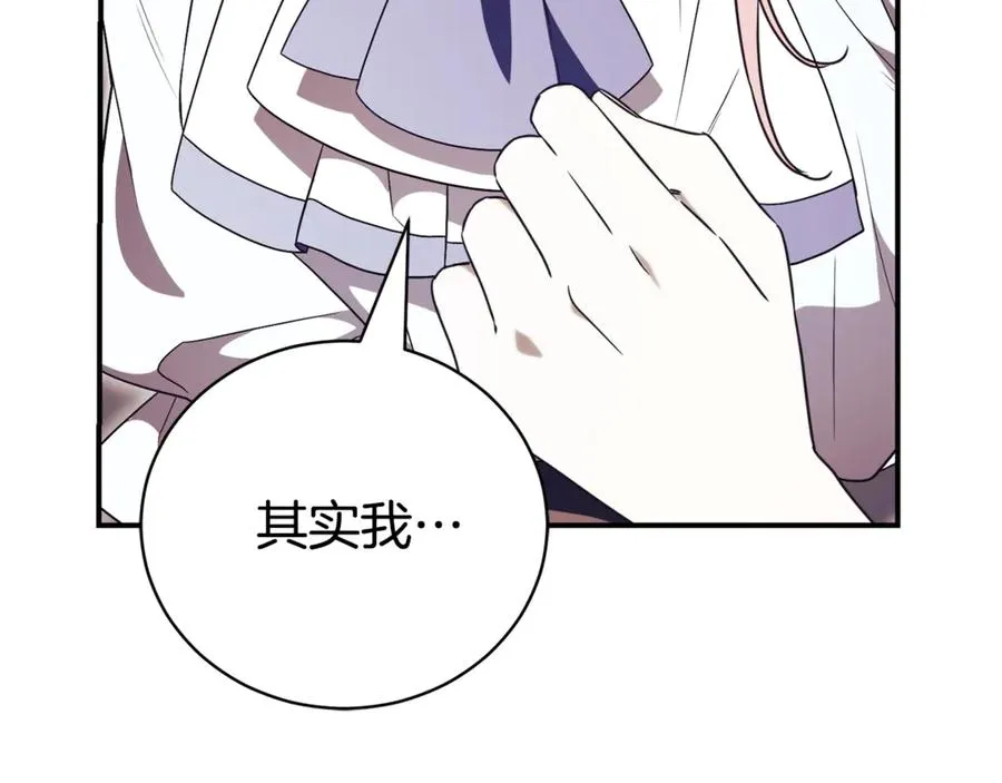 第34话 保密30