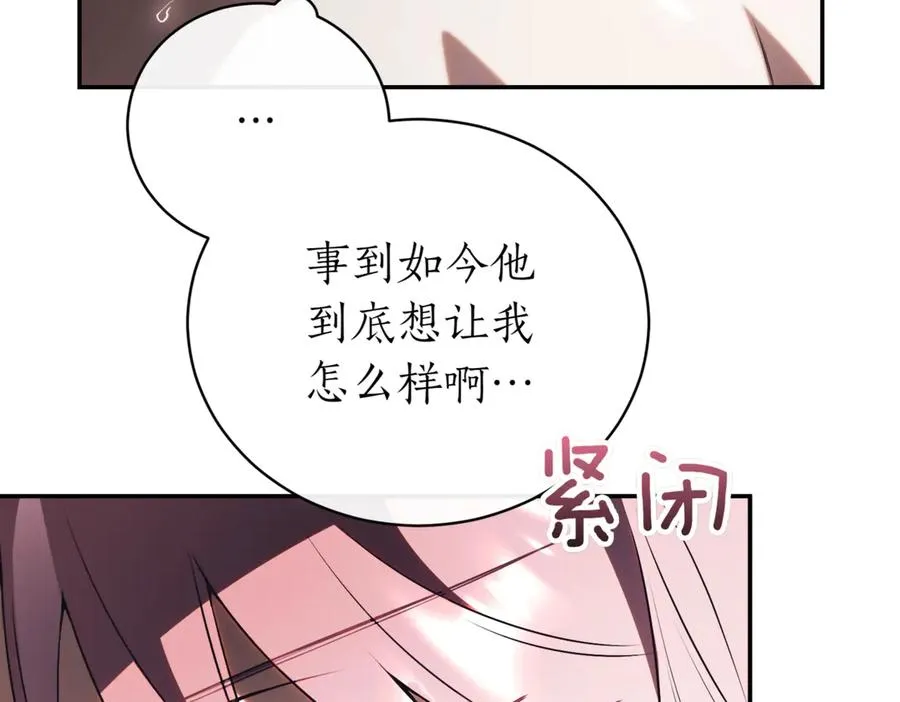 第44话 我是你的183
