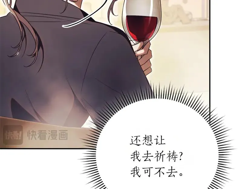 第49话 提升等级63
