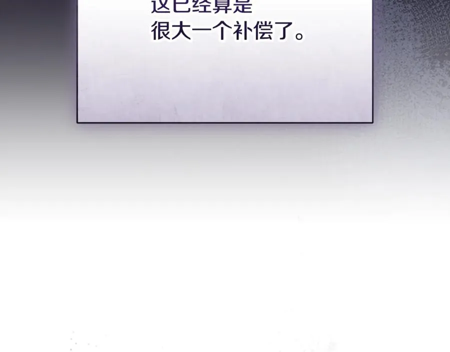 第55话 赴宴的目的15