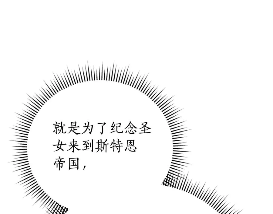 第1话 附身？209
