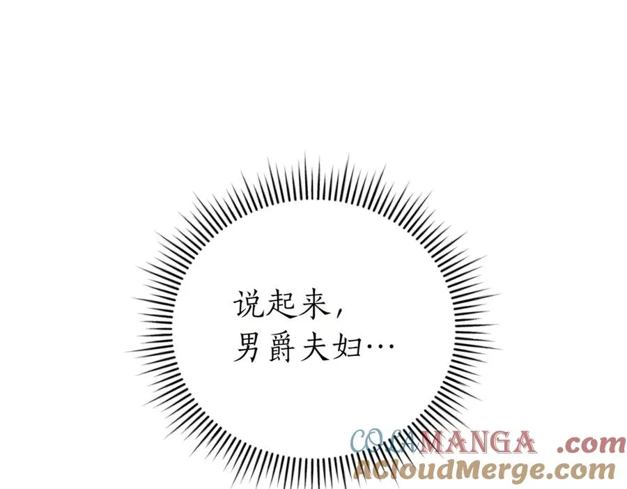 第40话 不会放弃232