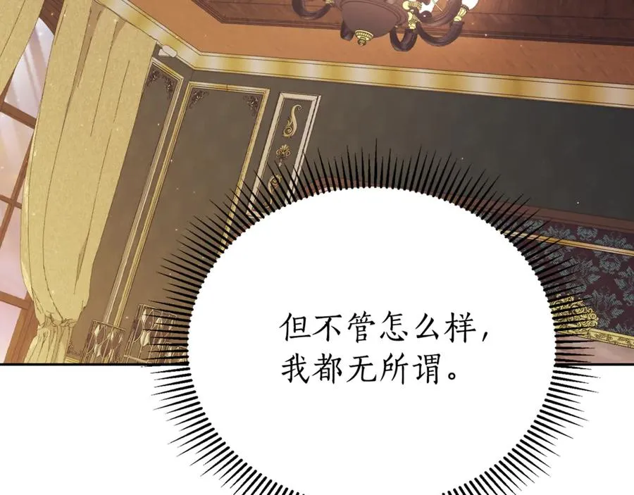 第4话 也是穿越者？137