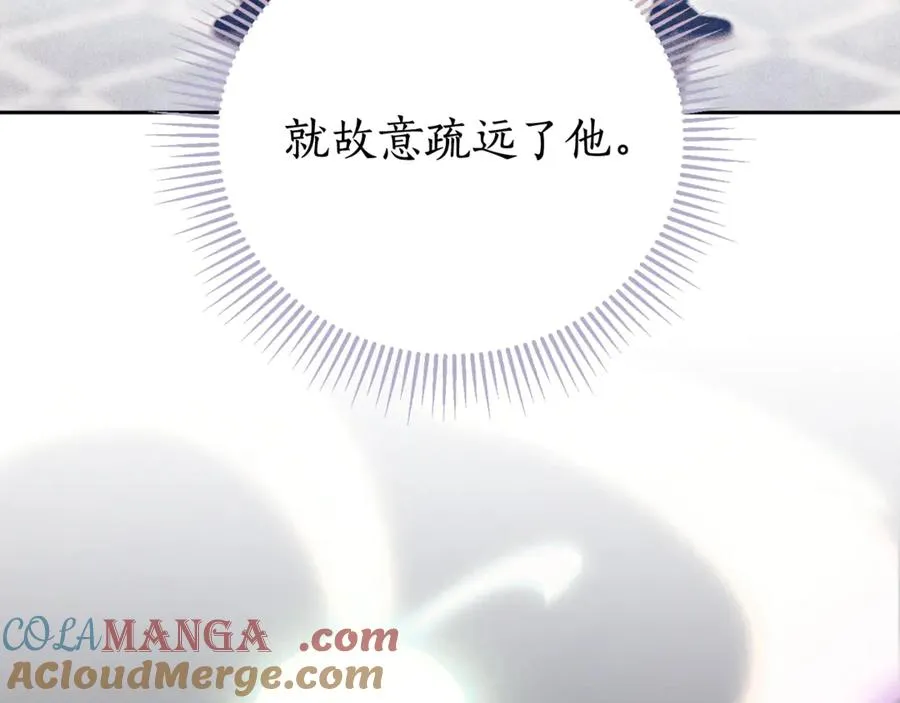 第4话 也是穿越者？260