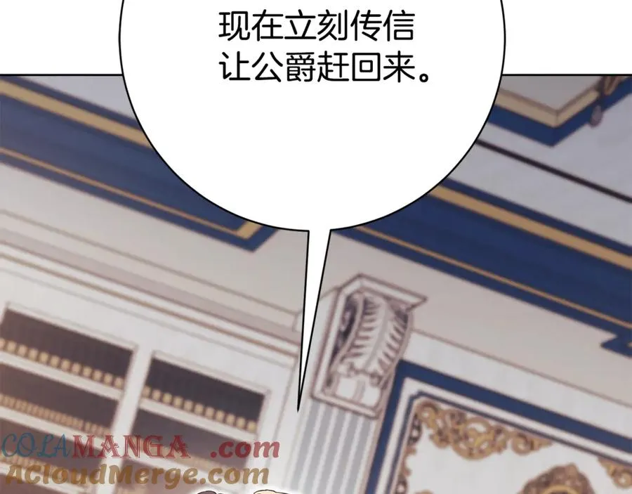 第19话 深入的感觉96