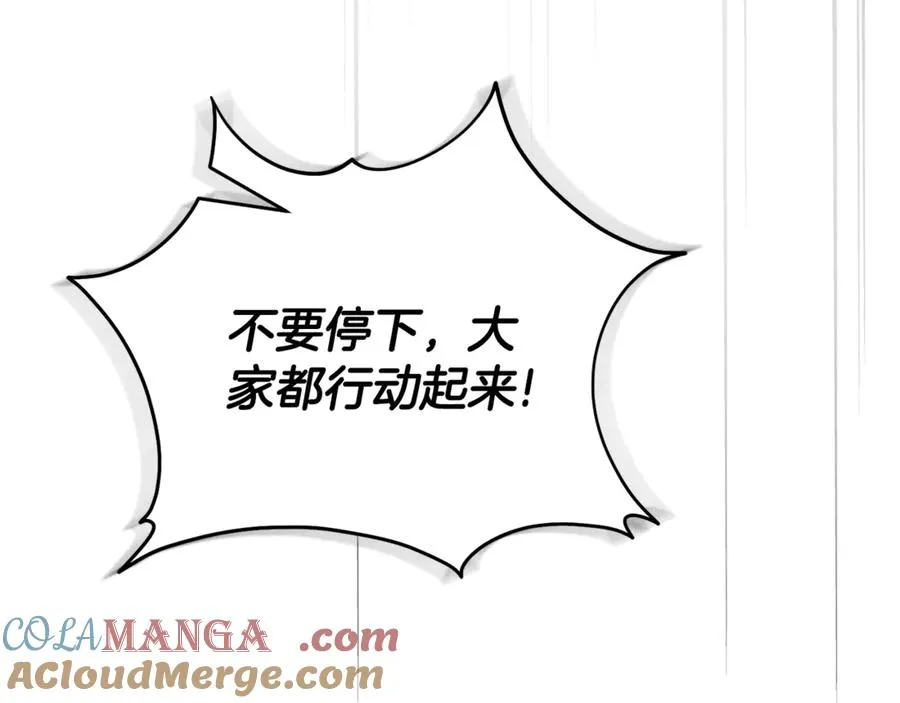 第一季完结篇 火光中相拥20