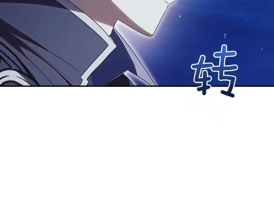 第46话 放下过去270