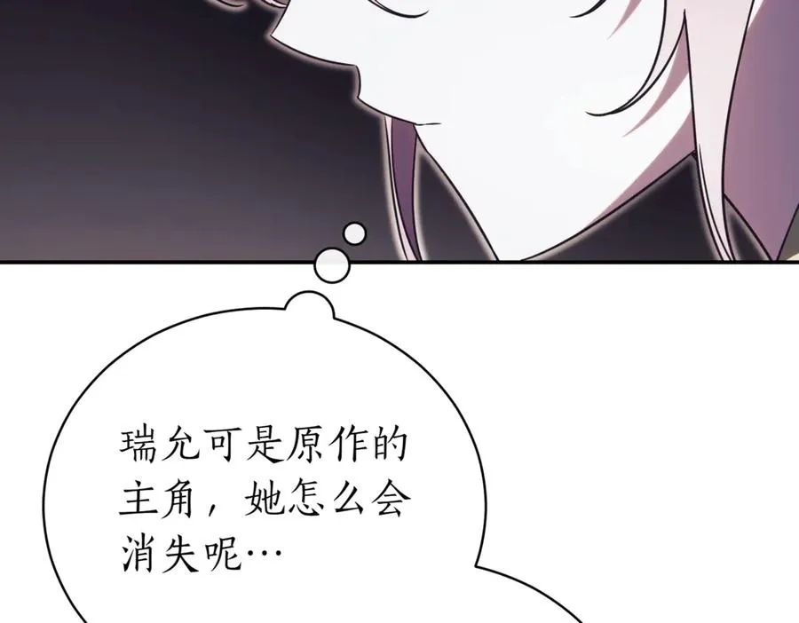 第46话 放下过去45
