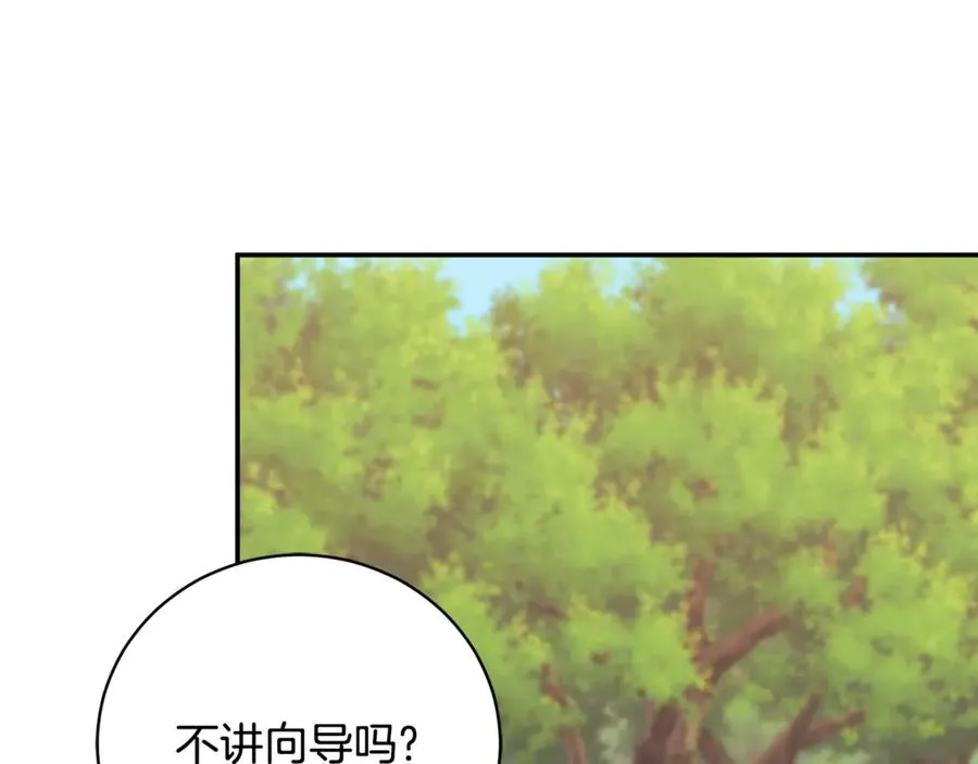 第51话 学习护身术126