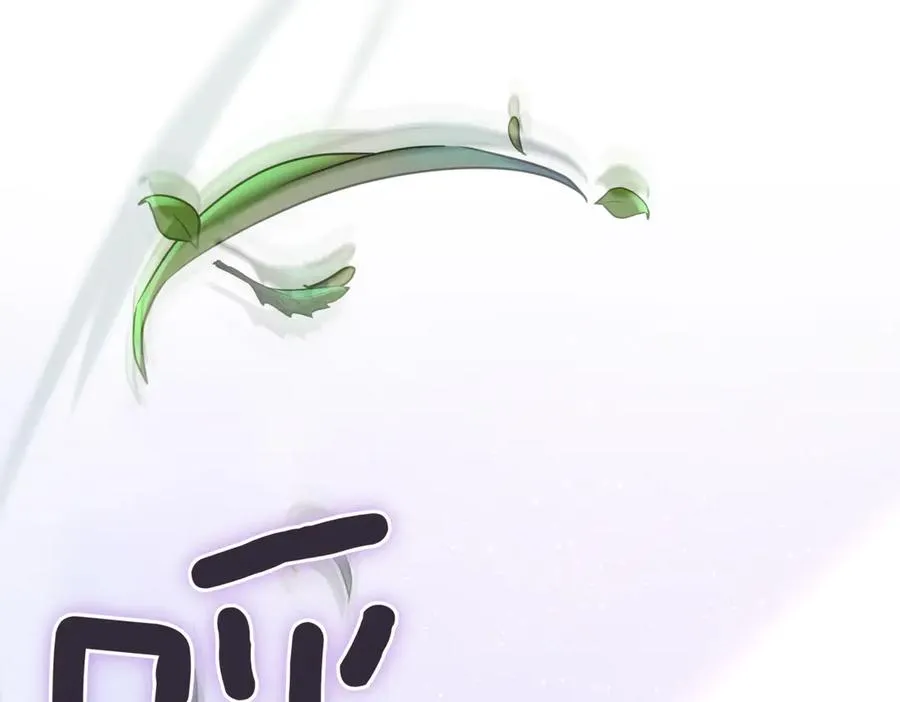 第47话 一点点骄傲279