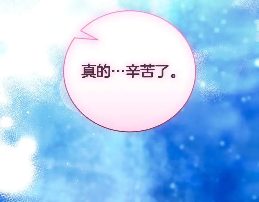 第46话 放下过去265