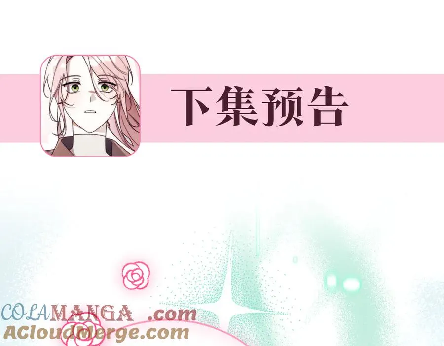 第44话 我是你的272