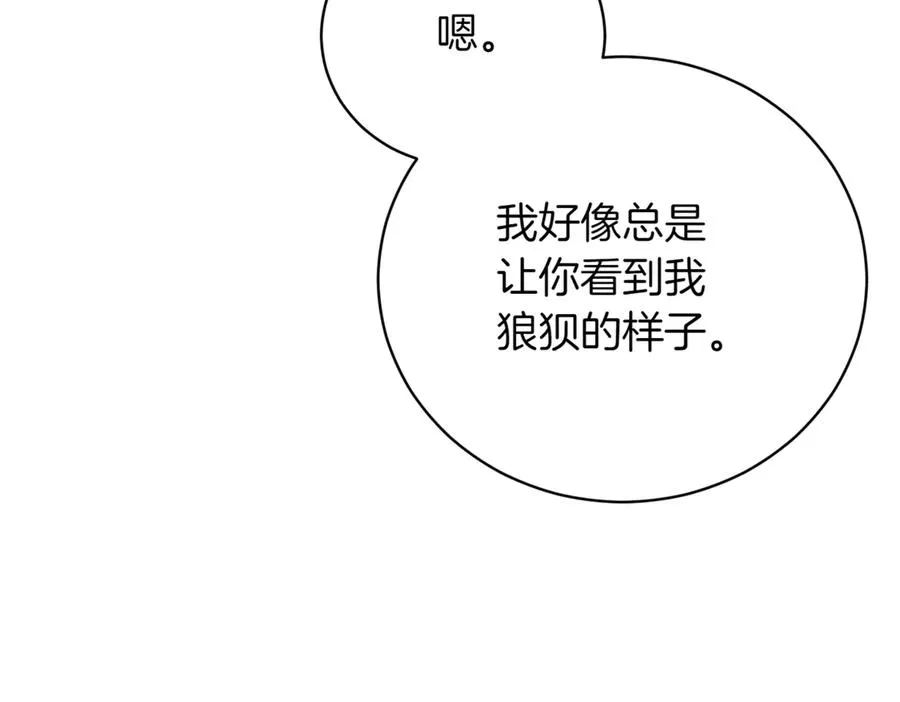 第47话 一点点骄傲9