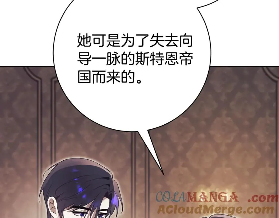 第5话 弟弟136