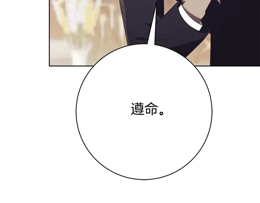 第21话 强撩失败255
