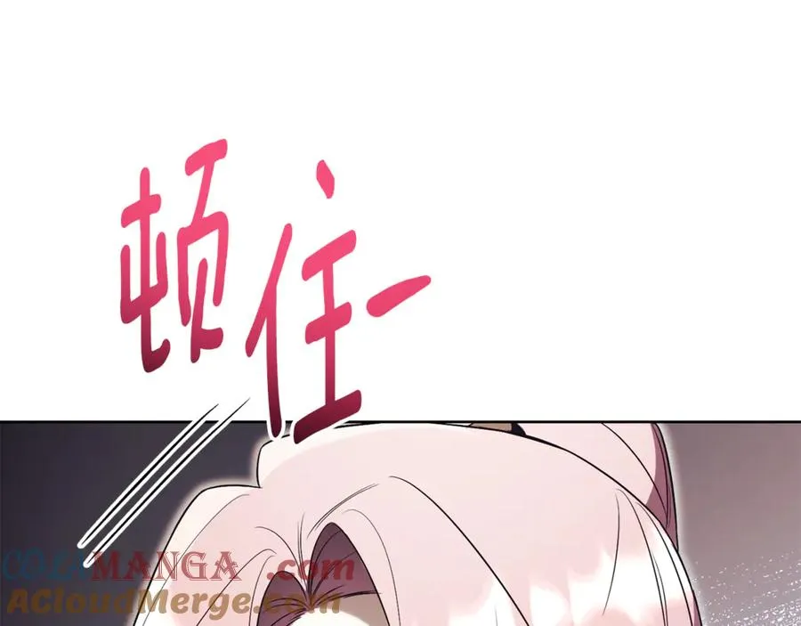 第15话 攻略岳父？224