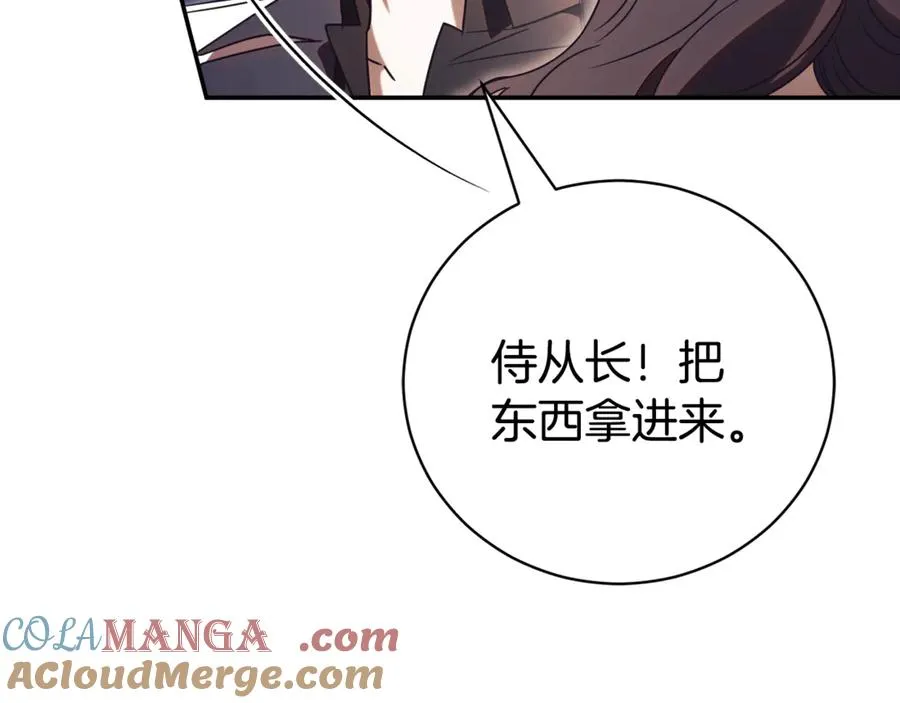 第54话 舞会邀请40