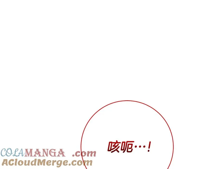 第26话 他也生病了？248
