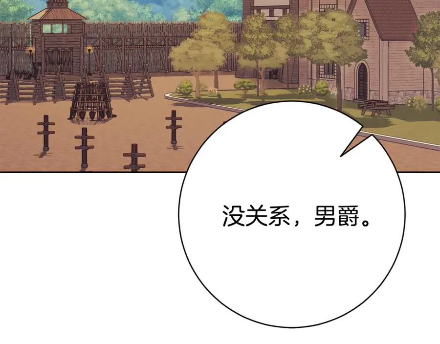 第9话 好依赖她83