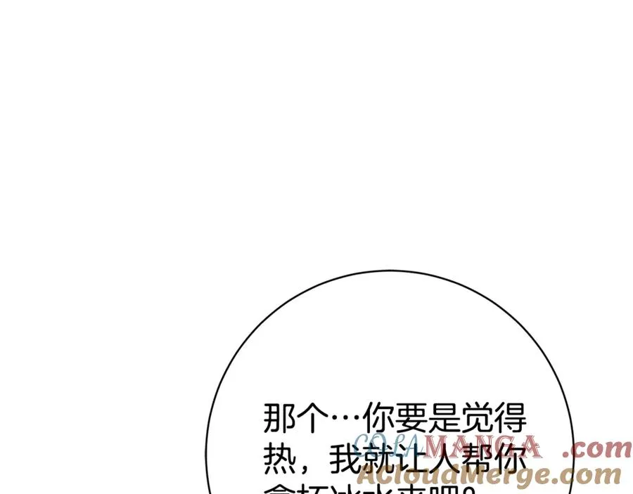 第26话 他也生病了？52