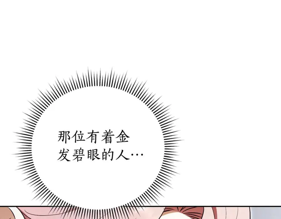 第1话 附身？271