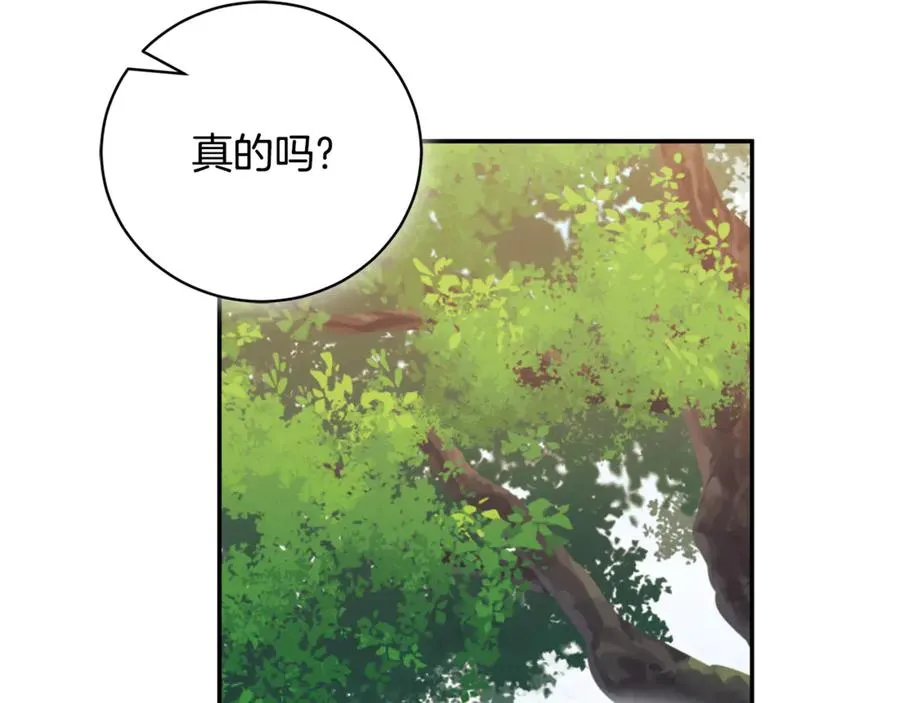 第55话 赴宴的目的273