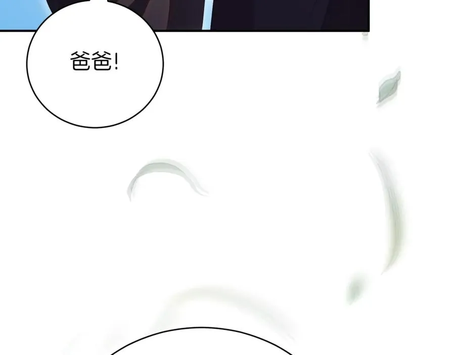 第48话 发现假圣女_206