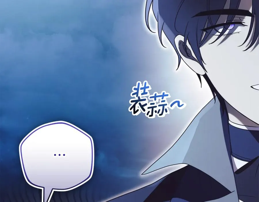 第33话 自爆身份59