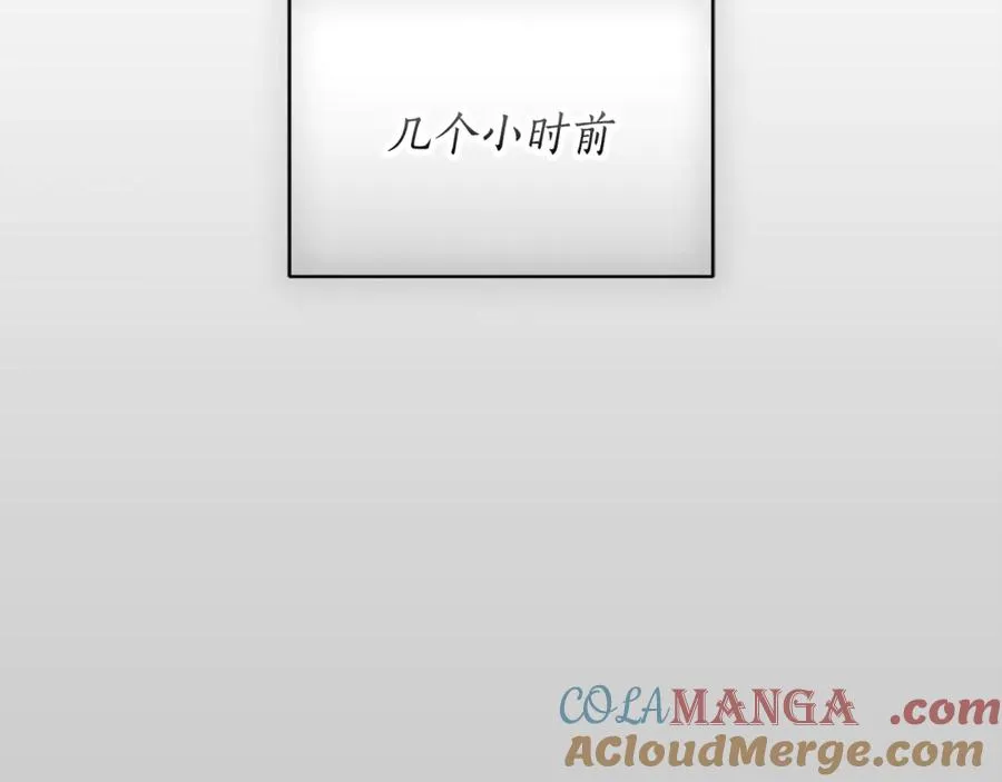 第52话 给你看底牌32