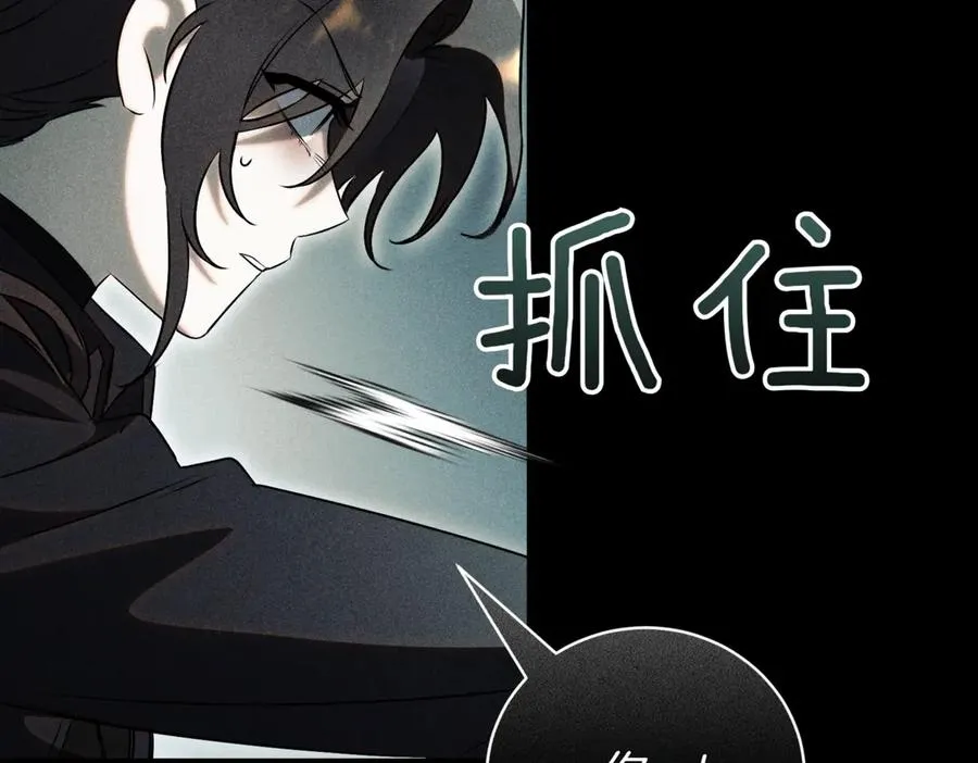 第48话 发现假圣女_277