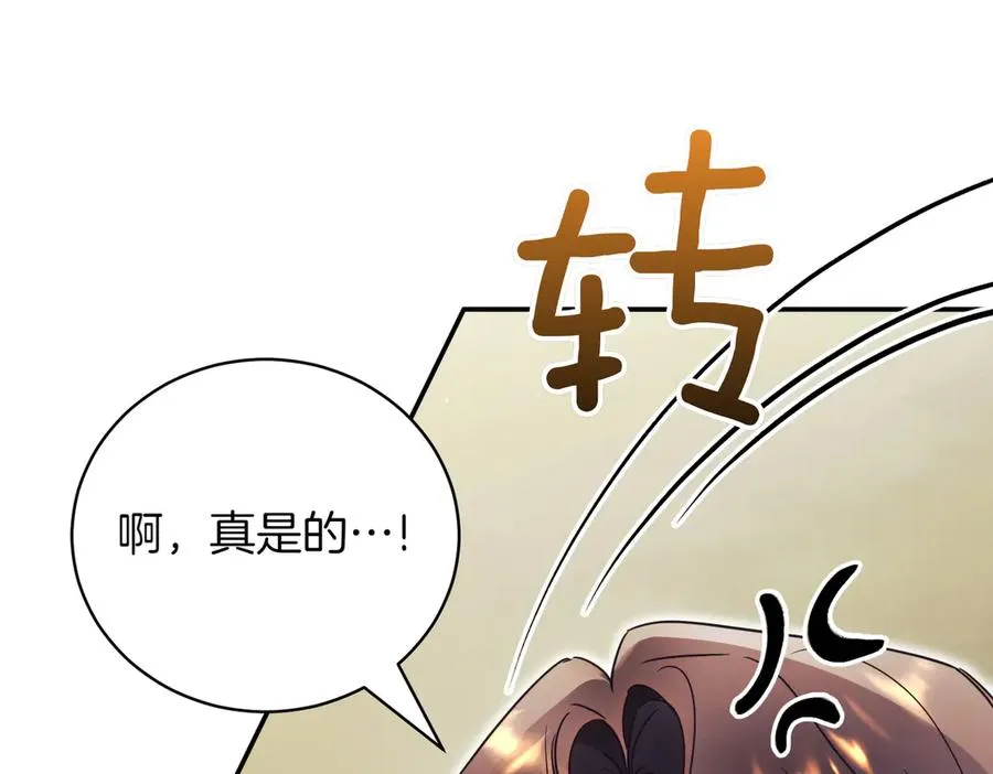 第48话 发现假圣女_101