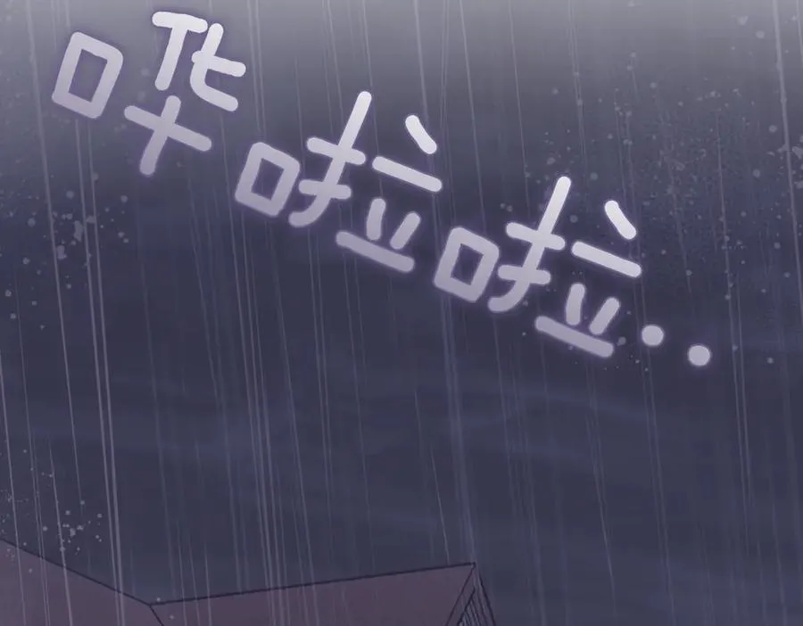 第44话 我是你的5