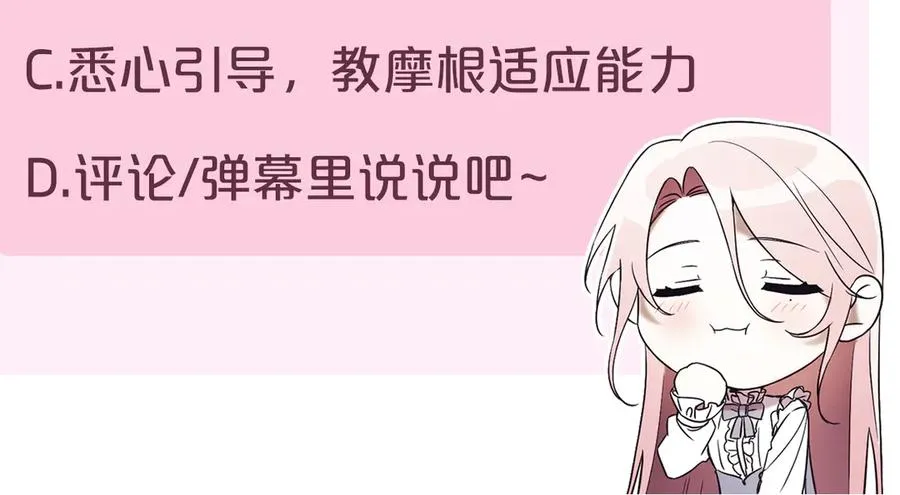 第26话 他也生病了？275