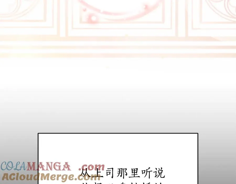 第2话 偶遇前世老公64