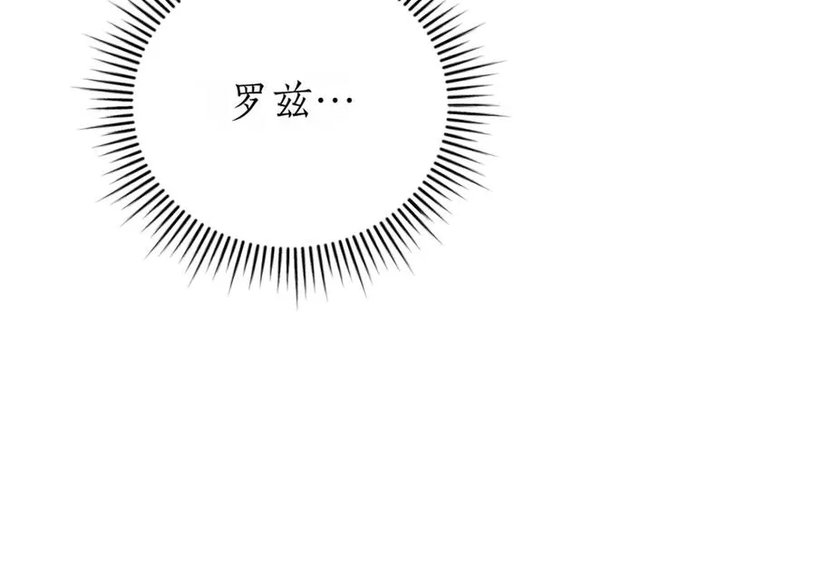 第39话 想快点见到她110