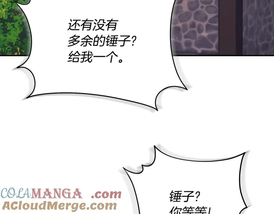 第54话 舞会邀请200