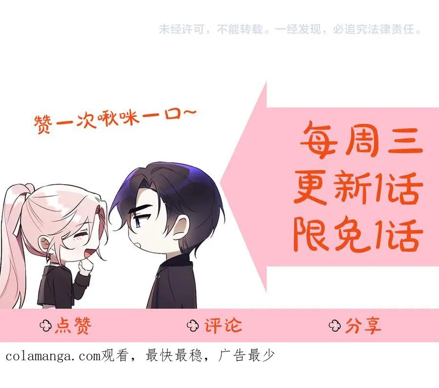 第21话 强撩失败281
